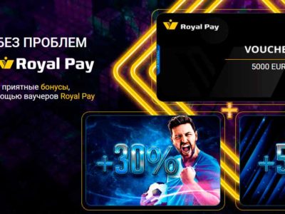 ROYAL PAY CASHBACK