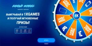 GAMING WHEEL