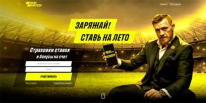 ЗАРЯЖАЙ!СТАВЬ НА ЛЕТО