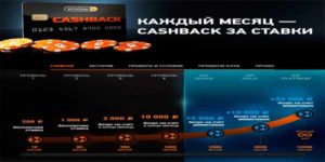 НОВЫЙ БОНУС КЛУБ