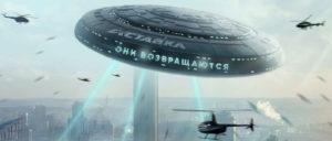 Они возвращаются